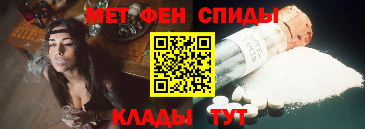 Amphetamine VHQ  гидра как войти  Санкт-Петербург  Amphetamine  Вход с VPN  АМФЕТАМИН 