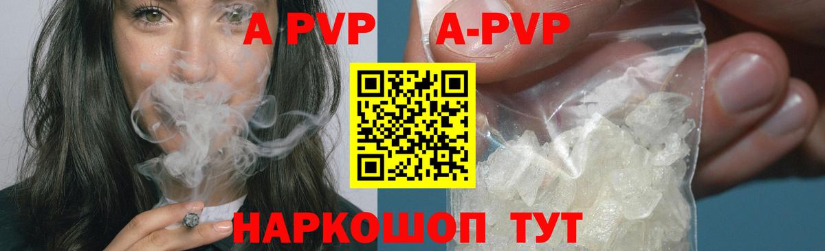 ГАШИШ Санкт-Петербург