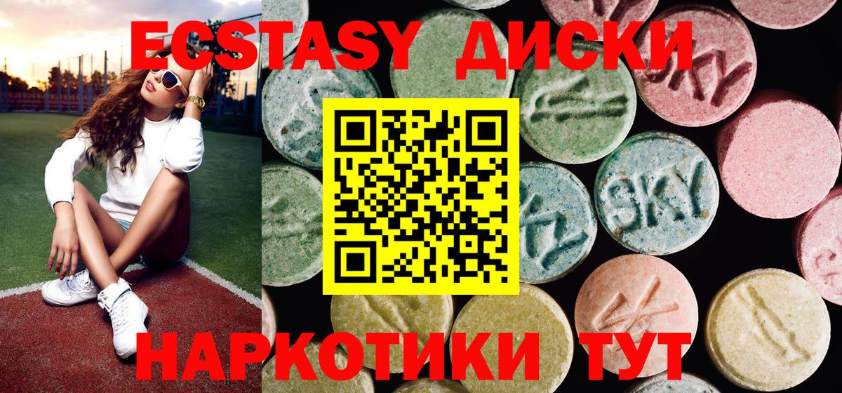 МЕГА как зайти  ЭКСТАЗИ бентли  Санкт-Петербург  Вход с VPN  Экстази 300 mg  ЭКСТАЗИ 