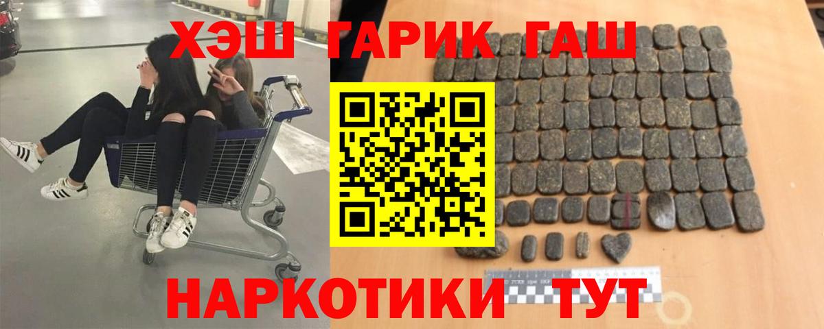 ГАШИШ  Кетамин  Бошки Шишки  Санкт-Петербург  ЭКСТАЗИ  Вход с VPN  ГАШИШ  NBOMe  Кокаин  Меф кристаллы 