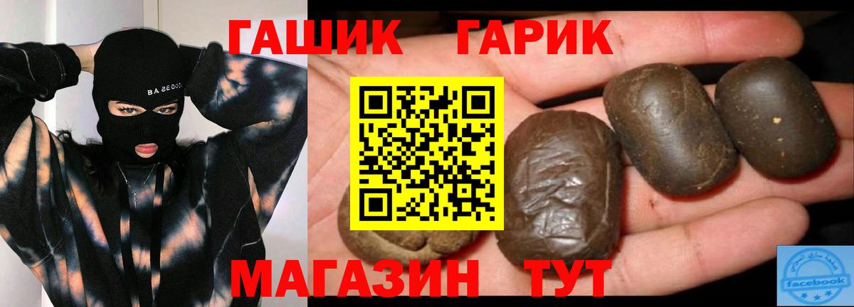 ГАШИШ  наркотики  Санкт-Петербург  Вход с VPN  Гашиш AMNESIA HAZE  Гашиш Ice-O-Lator 