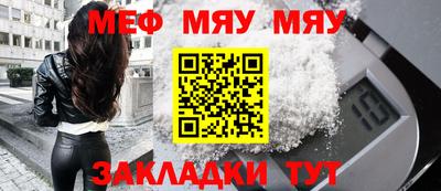 мет Партизанск