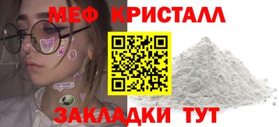 бутират Пенза