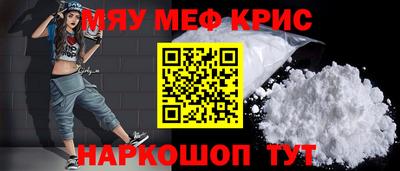 мет Партизанск