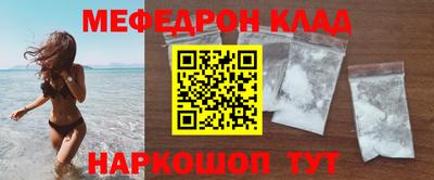 бутират Пенза
