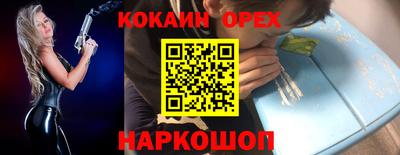 экстази Первоуральск