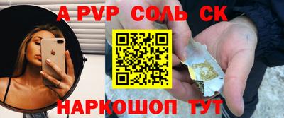 бутират Пенза