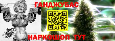 бутират Пенза