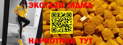 мет Партизанск
