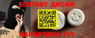 мет Партизанск