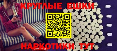 экстази Первоуральск