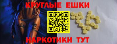 бутират Пенза