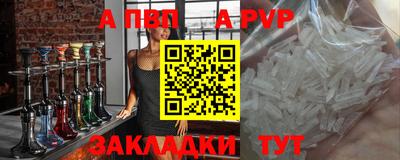 мет Партизанск