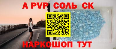 бутират Пенза
