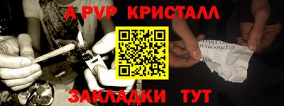 бутират Пенза