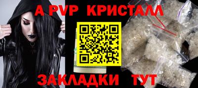бутират Пенза