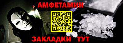 бутират Пенза