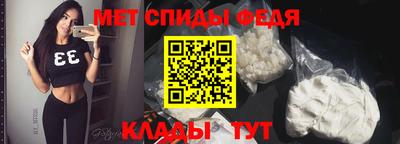 бутират Пенза