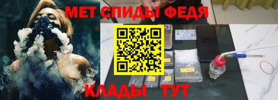 мет Партизанск