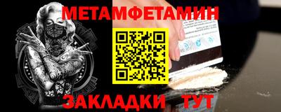 бутират Пенза