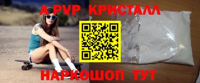 мет Партизанск