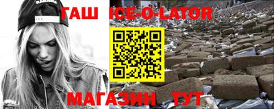 мет Партизанск