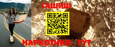 бутират Пенза