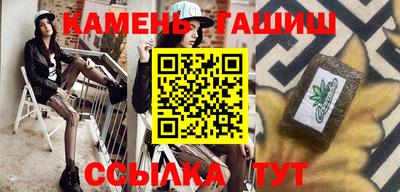 бутират Пенза