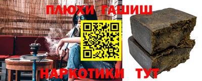 бутират Пенза
