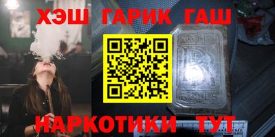 мет Партизанск
