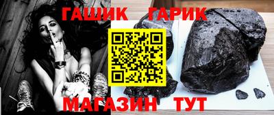 бутират Пенза