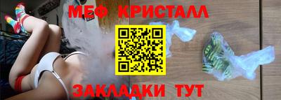 мет Партизанск