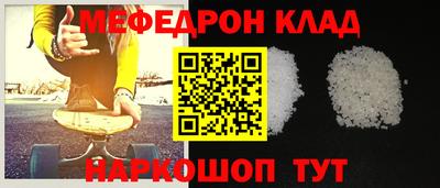 мет Партизанск
