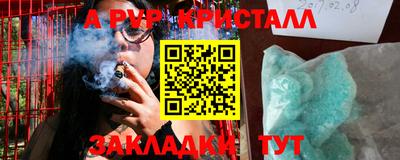 мет Партизанск