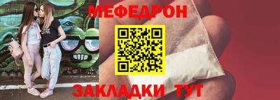 бутират Пенза