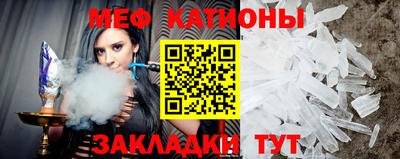 мет Партизанск