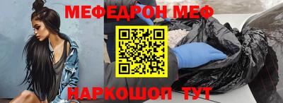 мет Партизанск