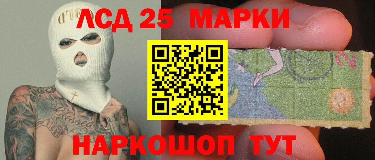 ЛСД экстази ecstasy  LSD-25 экстази  Санкт-Петербург  Вход с VPN 