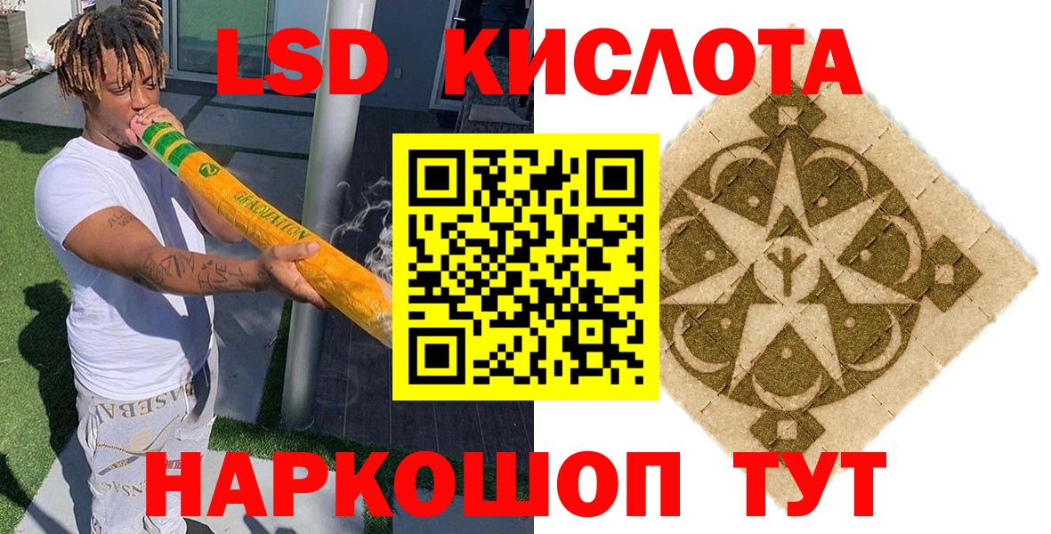 Санкт-Петербург  Марки NBOMe 1500мкг  Марки 25I-NBOMe  Вход с VPN 