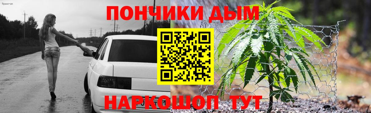 Бошки Шишки Bruce Banner  Вход с VPN  Санкт-Петербург  Конопля White Widow 