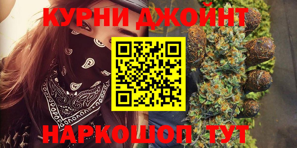 Конопля план Санкт-Петербург
